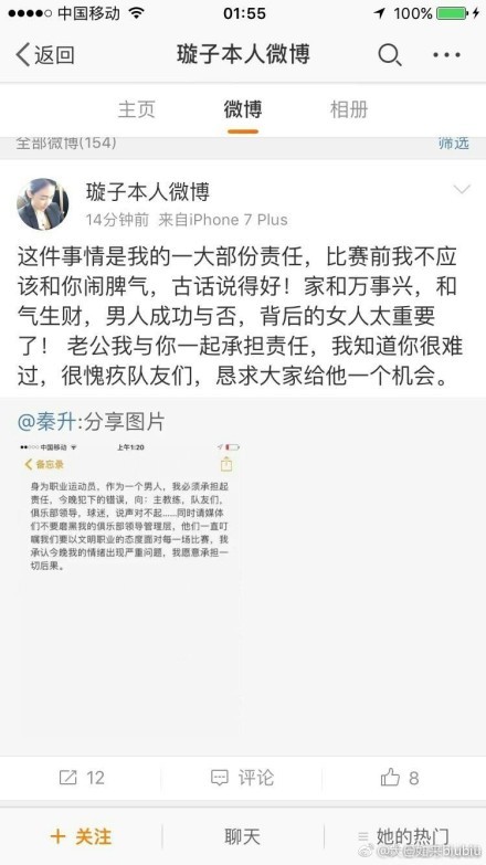 杜库雷在对阵卢顿的英超比赛中跟腱断裂，可能赛季报销，而埃泽脚踝受伤，对此霍奇森在发布会上说道：“冬窗引援是俱乐部的问题，当然，首先是主席帕里什和体育总监弗里曼的问题。